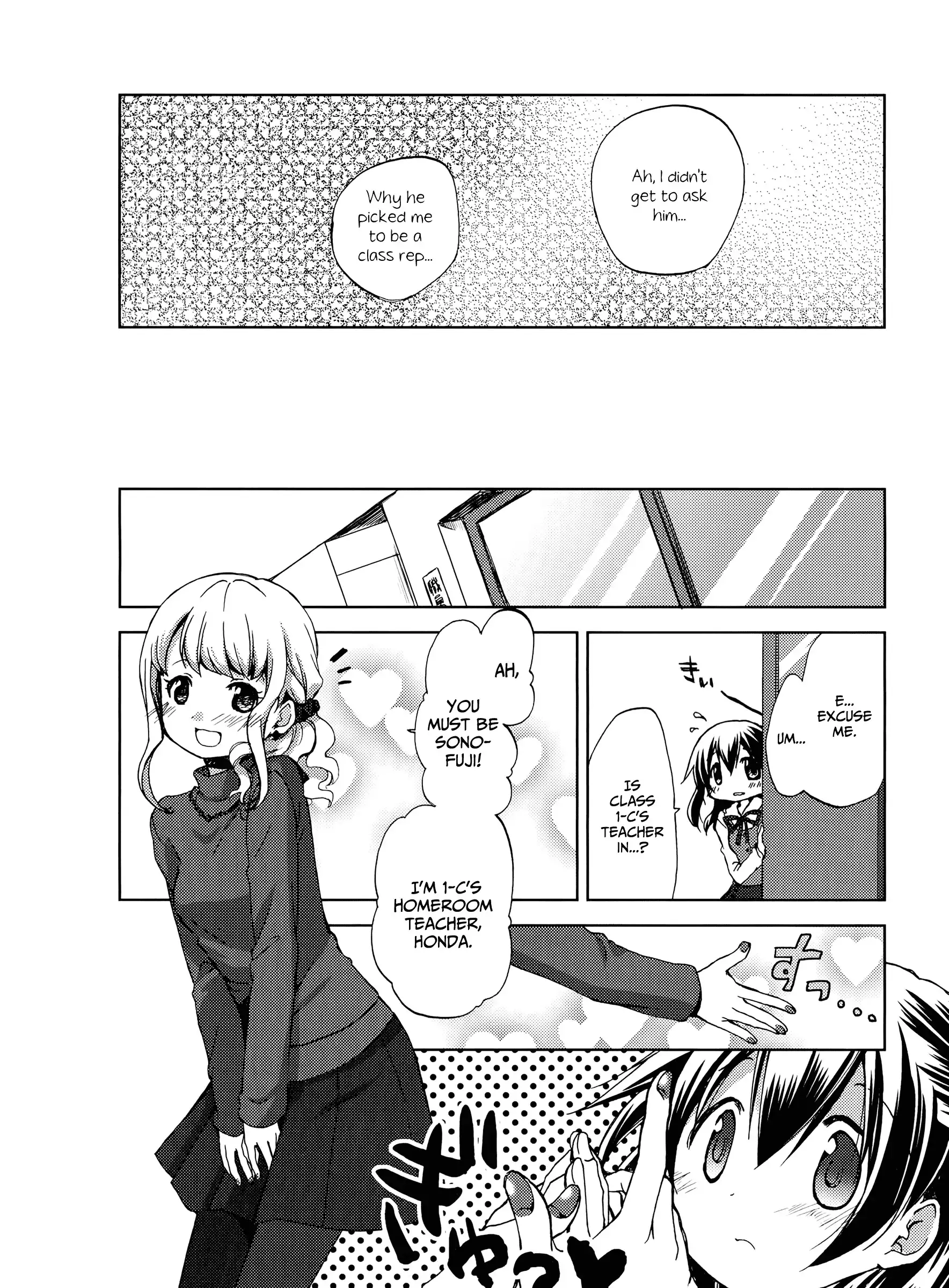 Mado no Mukougawa Chapter 2 8